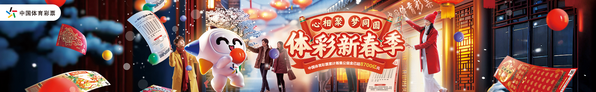 那么