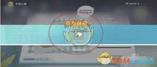 为管理问题