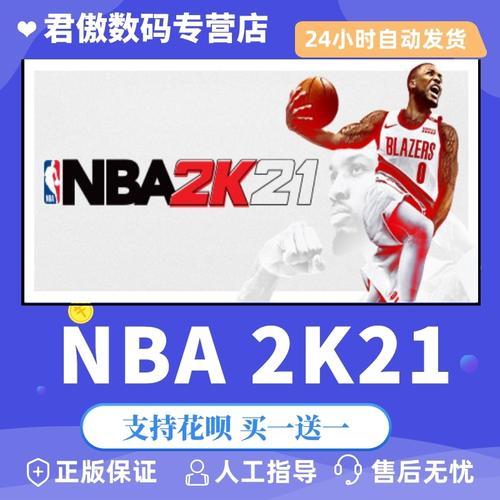 注入了新的