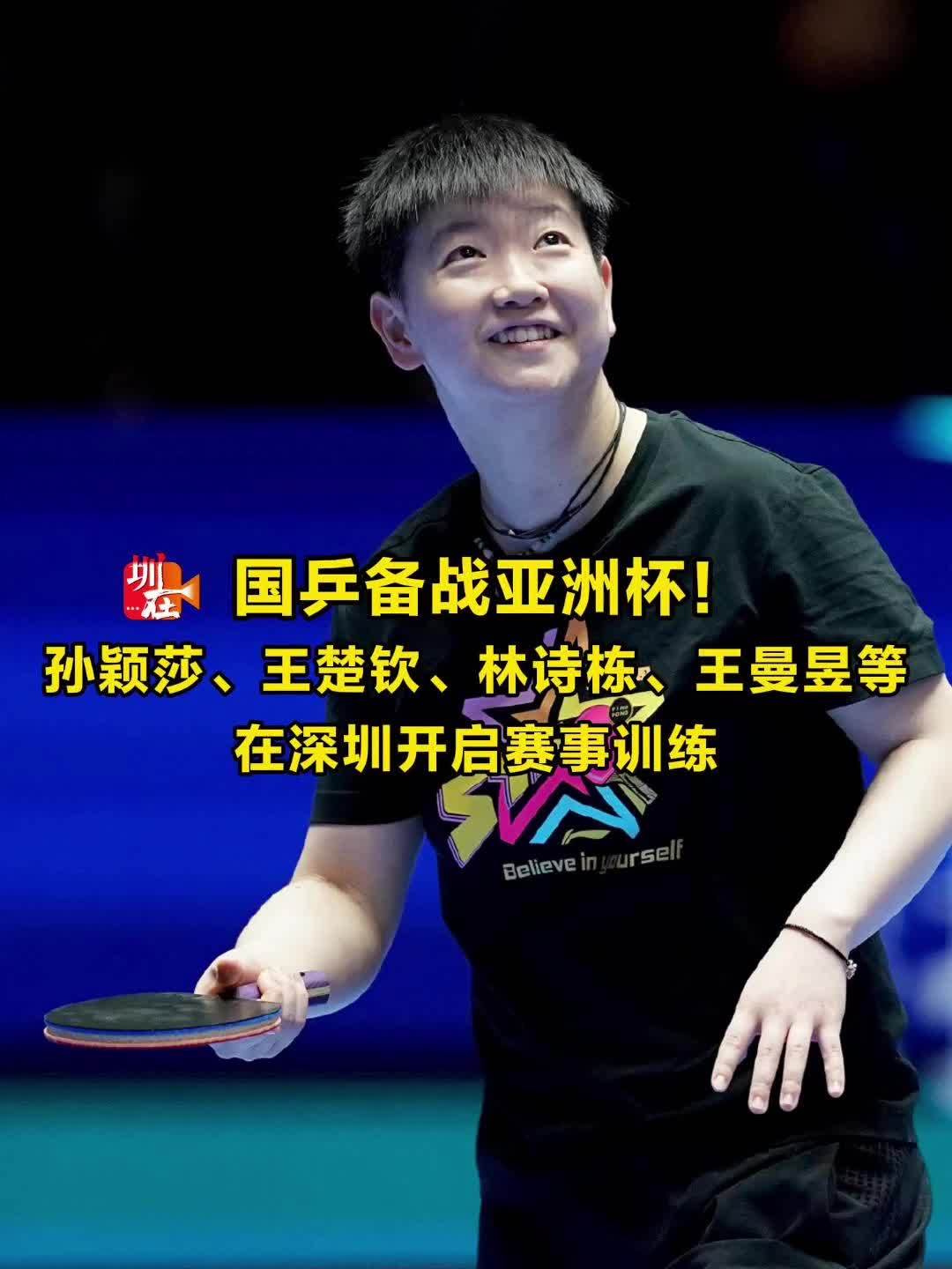 本场比赛的